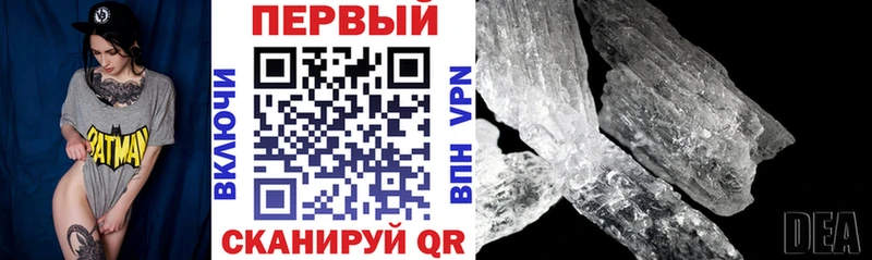 Amphetamine Premium  где купить наркоту  Чулым 