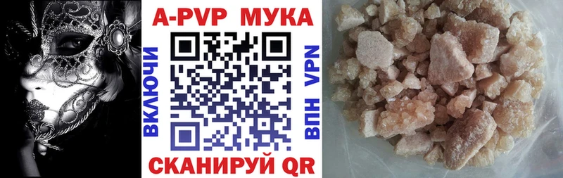Alpha PVP крисы CK Чулым