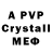 ЭКСТАЗИ louis Vuitton Anvar Anarkulov