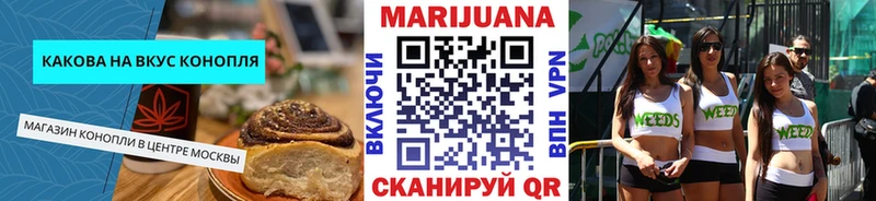 Печенье с ТГК марихуана  Чулым 