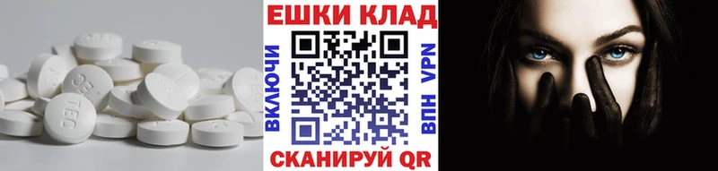 ЭКСТАЗИ DUBAI  наркота  Чулым 