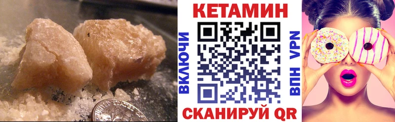 хочу наркоту  Чулым  КЕТАМИН VHQ 