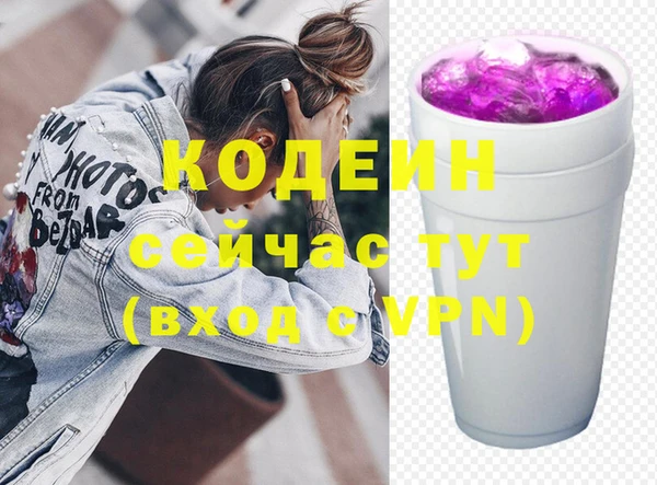 ALPHA PVP Пестово