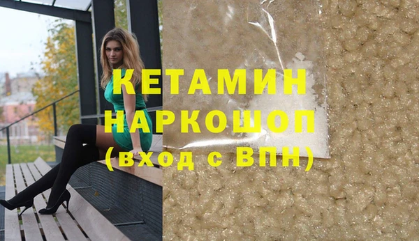 скорость mdpv Пересвет