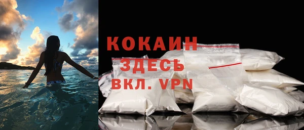ALPHA PVP Пестово