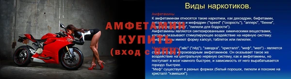 ALPHA PVP Пестово