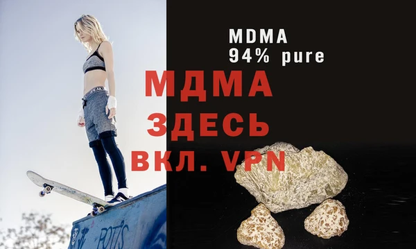 mdma Переславль-Залесский