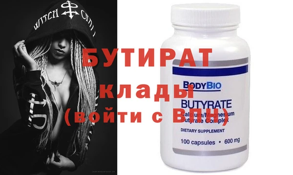 ALPHA PVP Усинск