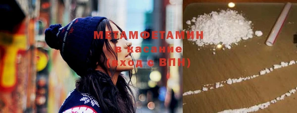 скорость mdpv Пересвет