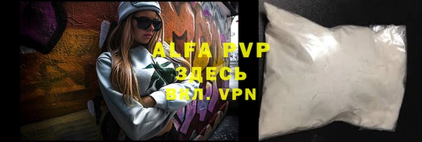 ALPHA PVP Пестово