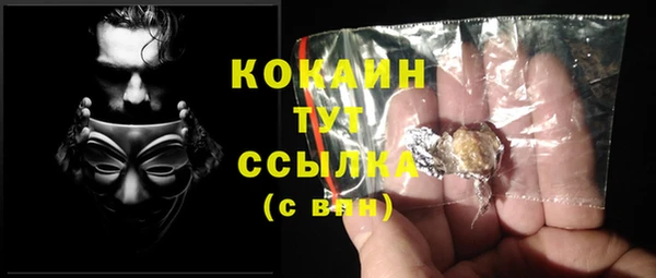 скорость mdpv Пересвет