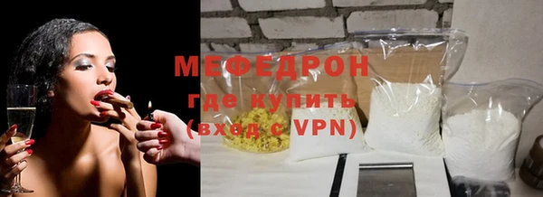 скорость mdpv Пересвет