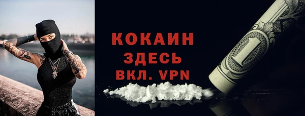 скорость mdpv Пересвет