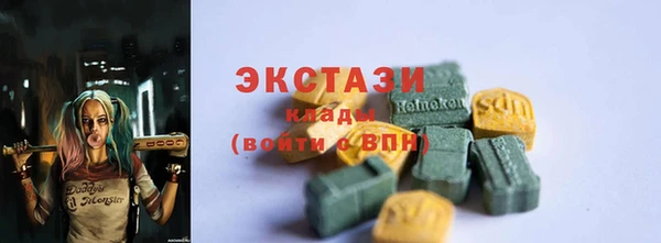 mdma Переславль-Залесский