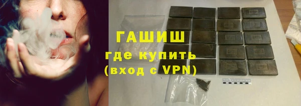 ALPHA PVP Пестово