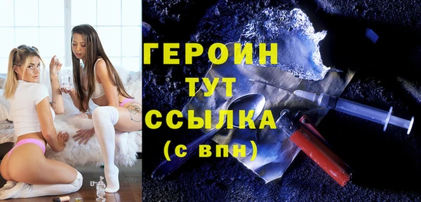 ALPHA PVP Пестово