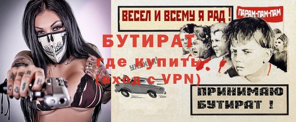 ALPHA PVP Пестово