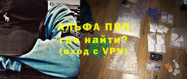 скорость mdpv Пересвет