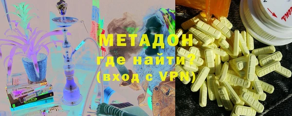 ALPHA PVP Пестово