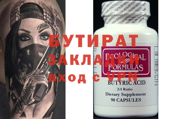 mdma Переславль-Залесский
