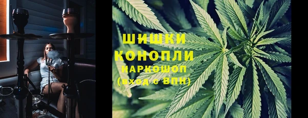 ALPHA PVP Пестово