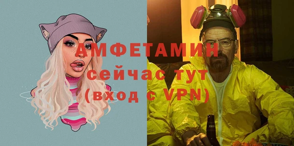 ALPHA PVP Пестово