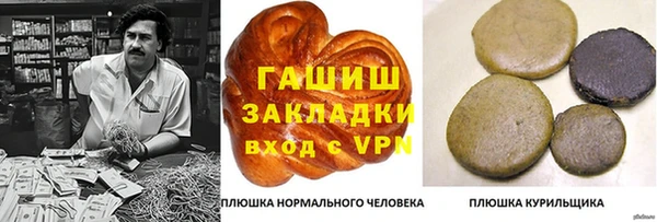 ALPHA PVP Пестово