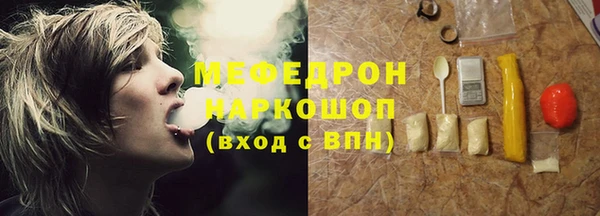скорость mdpv Пересвет