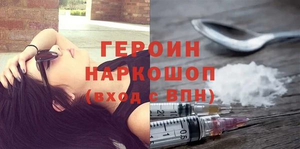 скорость mdpv Пересвет