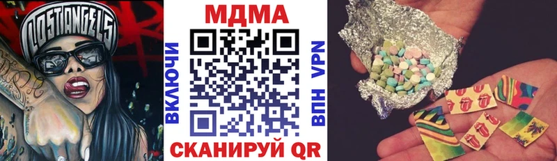 где найти наркотики  Чулым  MDMA Molly 