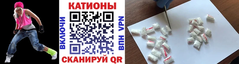 наркота  Чулым  Мефедрон кристаллы 