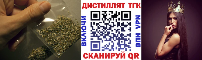 ТГК вейп Чулым